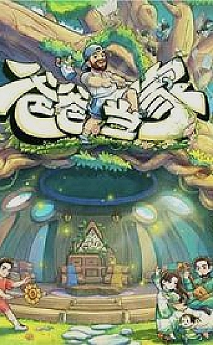 黄果短剧魔改版百度网盘 睡前轻松时刻选剧场景